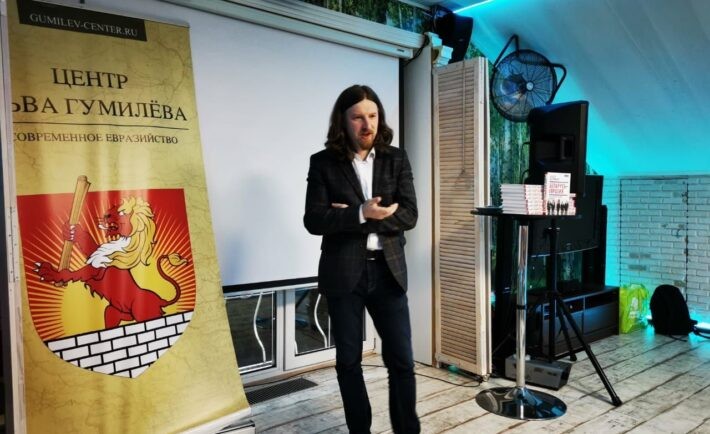 Евразийцы представили книгу Дзерманта в Москве