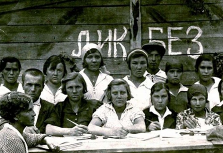  Образовательные институты в СССР