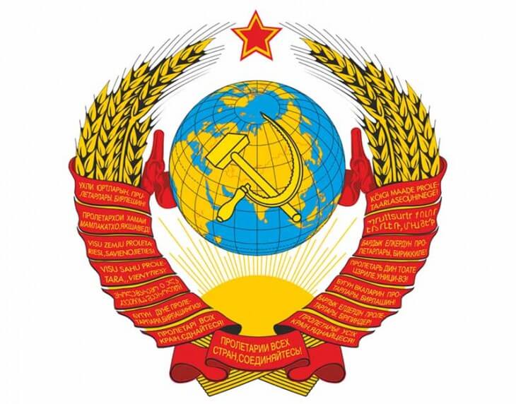 Советская символика