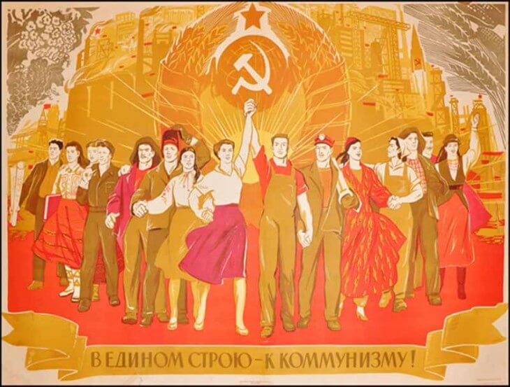 Советская нация