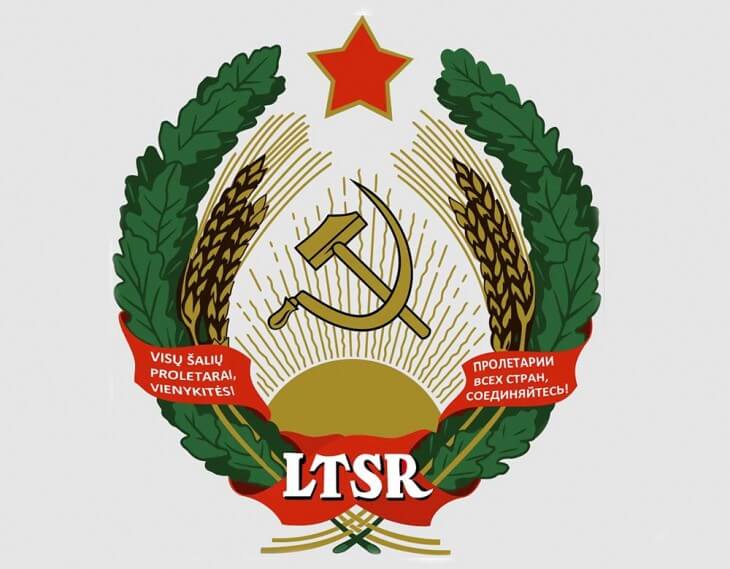 Реквием по Советской Литве 