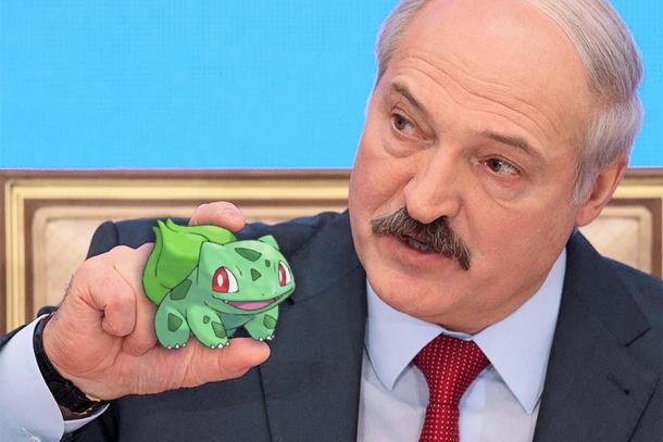 Покемоны белорусской политики