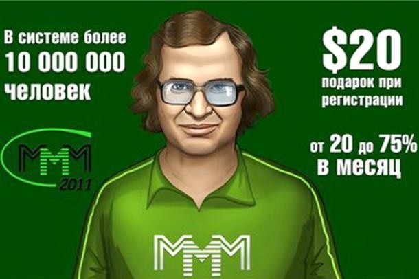 «Мавра» вытеснит доллар