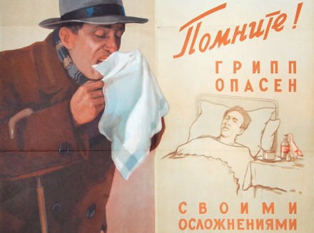 Как в СССР с эпидемиями боролись: победа советской медицины над тифом, оспой, чумой и холерой