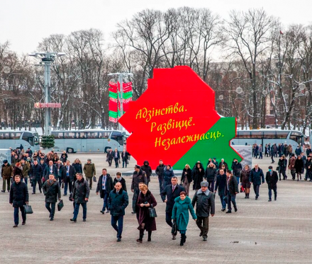 Всебелорусское народное собрание как &laquo;коллективный Лукашенко&raquo;