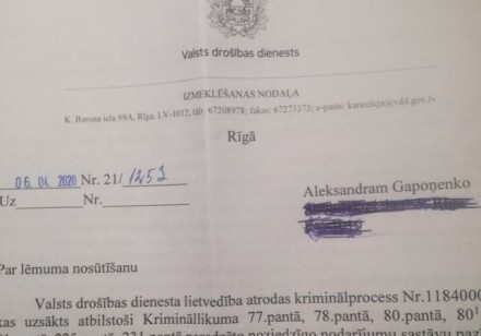  Латвийская СГБ закрыла одно из дел правозащитника Гапоненко 