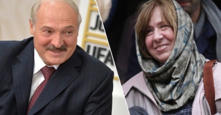 Алексиевич против Лукашенко  