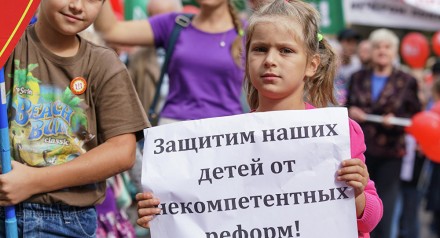 Лишить ребенка родного языка: как происходит этноцид русских в Латвии