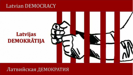 Латвийская Демократия