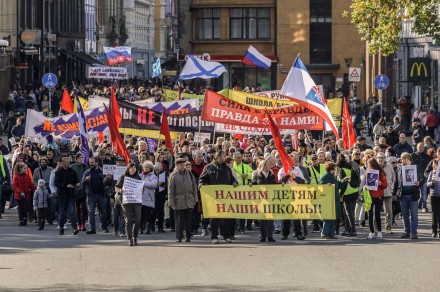 Реалии русского протеста в Латвии