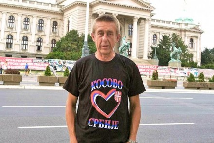 В Косово задержан Председатель ИМХОклуба