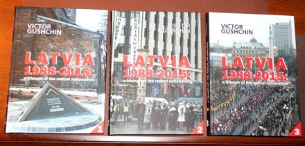 Русский взгляд на новейшую историю Латвии