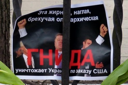 Как я намусорил плакатом Порошенко