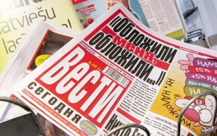 Три версии русской газеты