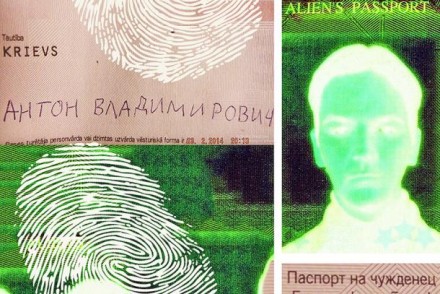 Паспорт на чужденец