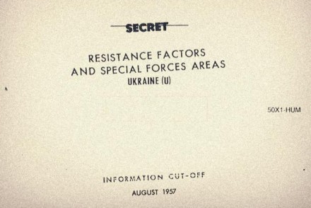 Как США готовили антисоветские операции в Украине