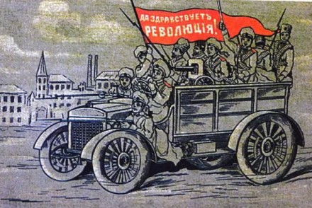 Февраль 1917-го
