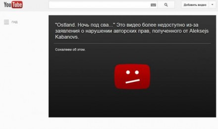 YouTube заблокировал антифашистский фильм