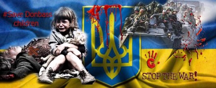 Украине невозможно победить