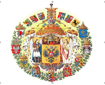 О девизе русской нации