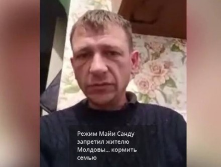 Режим Майи Санду запретил жителю Молдовы... кормить семью