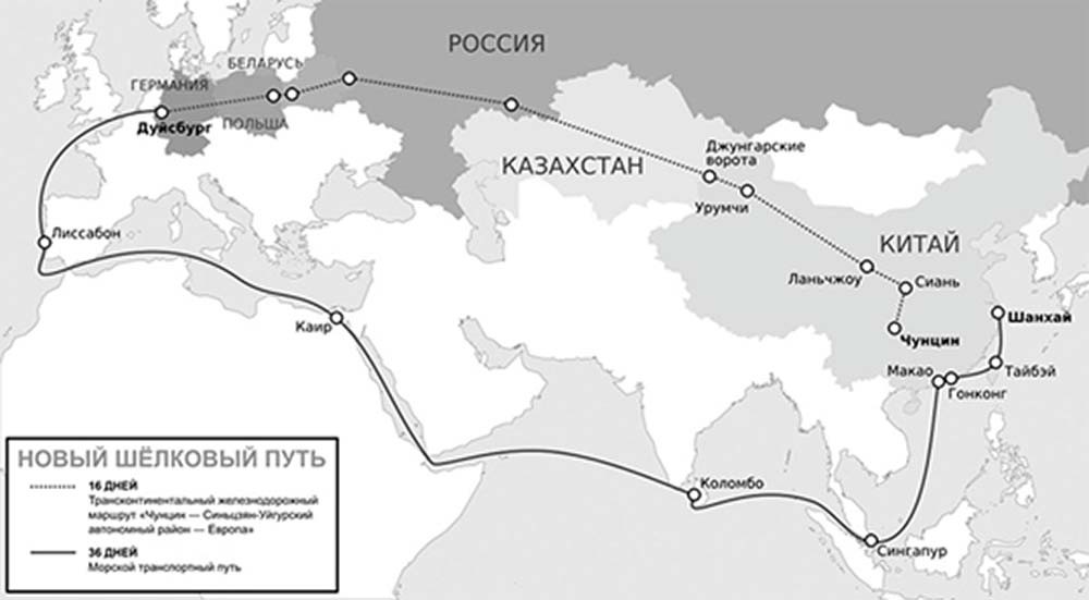 Шелковый путь китай. Шёлковый путь 2 Китай Европа. Современный китайский шелковый путь. Шелковый путь Казахстан Китай.