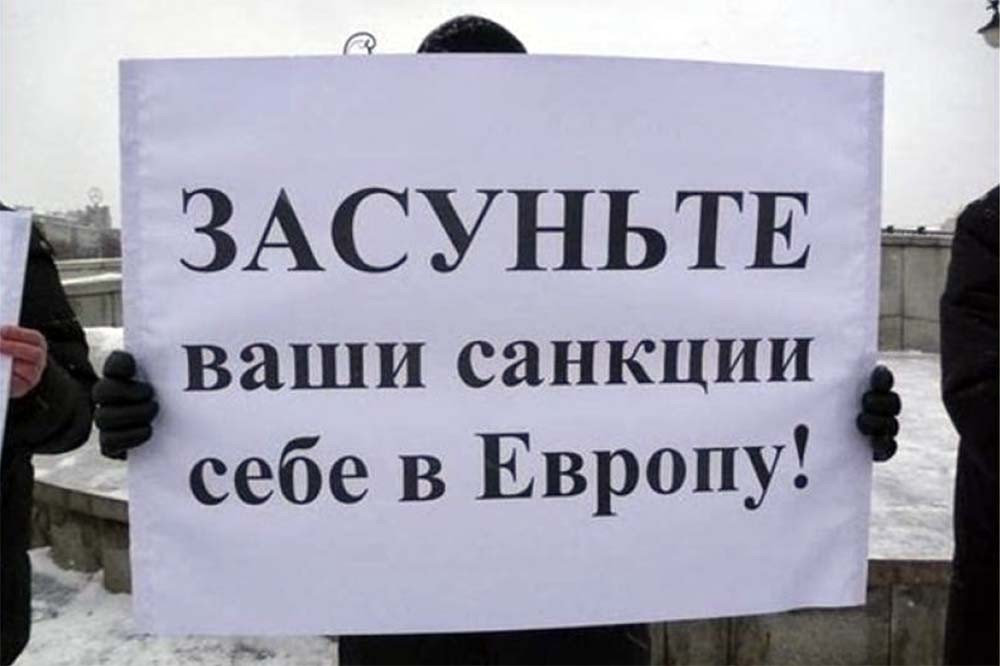 Санкции синоним. Санкции. Санкции картинки. Санкции надпись. Россия санкции.