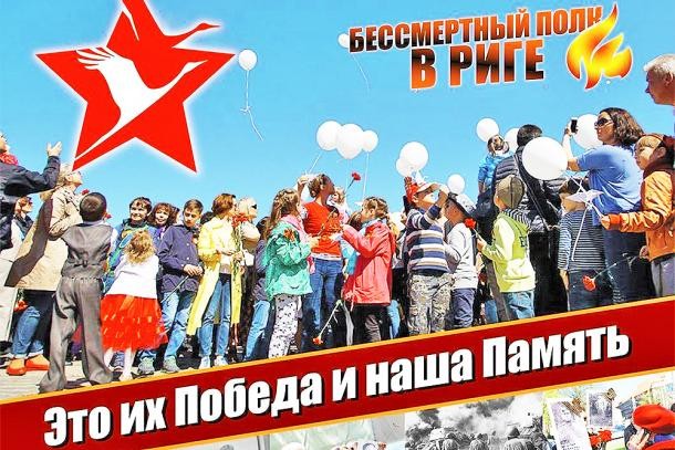 Остался последний рывок